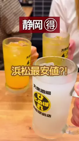 くるみのTikTok投稿