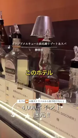 ルーク | 南丹市移住準備中のTikTok投稿