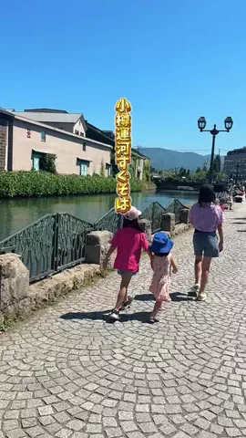 nobu_odekakeのTikTok投稿