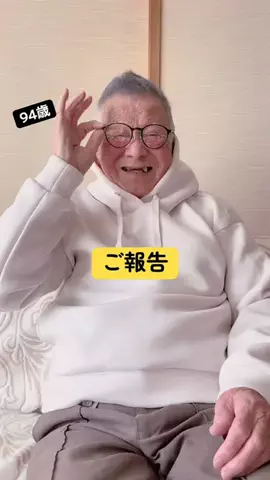 mi miのTikTok投稿