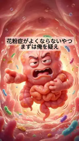 花粉ハックのTikTok投稿