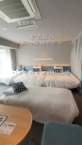 旅ログ〜映え×コスパ旅行のTikTok投稿