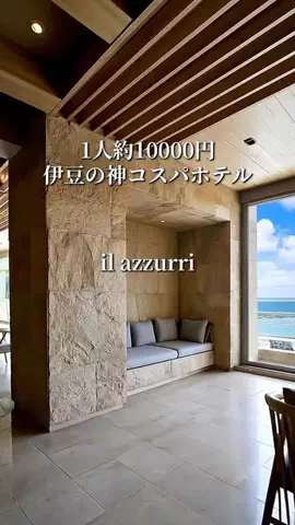 旅ログ〜映え×コスパ旅行のTikTok投稿