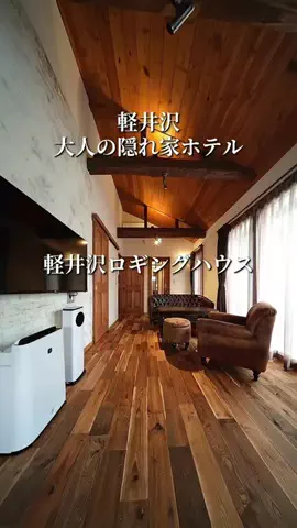 旅ログ〜映え×コスパ旅行のTikTok投稿