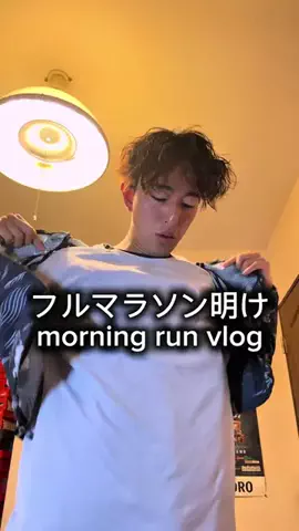 たむじょー🏃‍♂️のTikTok投稿