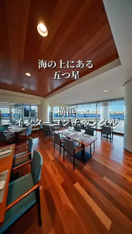 旅ログ〜映え×コスパ旅行のTikTok投稿