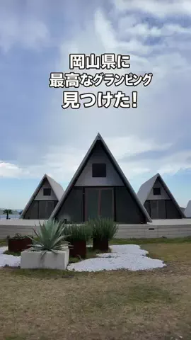 うに🌺大人の旅屋のTikTok投稿