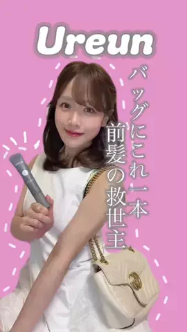 めろちゃん🎀🇰🇷のTikTok投稿