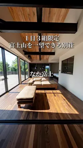 旅ログ〜映え×コスパ旅行のTikTok投稿