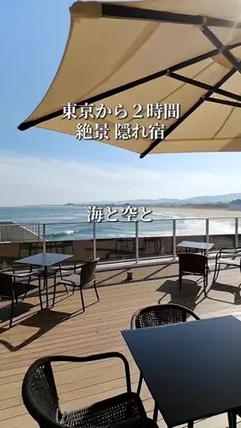 旅ログ〜映え×コスパ旅行のTikTok投稿
