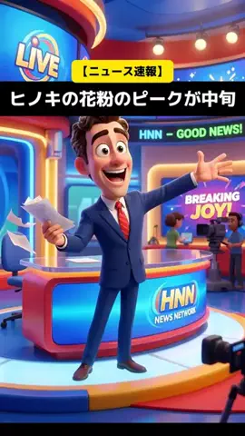花粉ハックのTikTok投稿