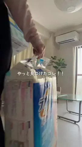 ema⌇バツイチでも愛犬と幸せに暮らす🐶❤️‍🔥のTikTok投稿