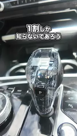 クルマとワレワレのTikTok投稿