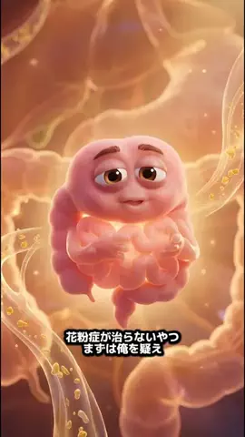 花粉ハックのTikTok投稿