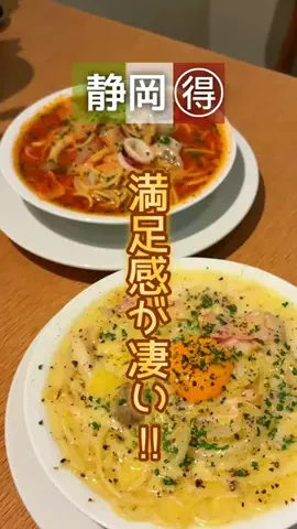 くるみのTikTok投稿