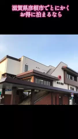 ホテル紹介チャンネルのTikTok投稿