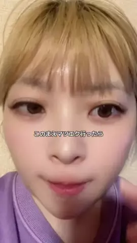 143cm43歳のミクロン🍩のTikTok投稿