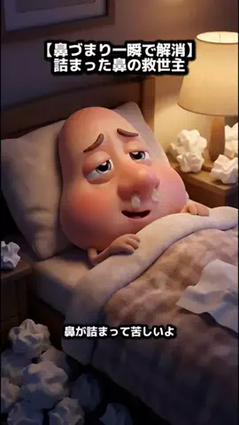 花粉ハックのTikTok投稿