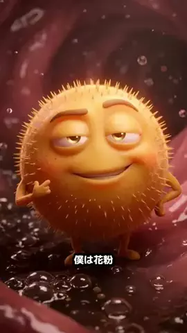 花粉ハックのTikTok投稿