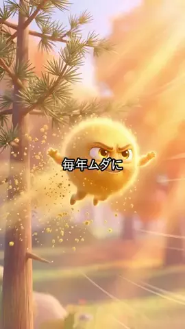 花粉ハックのTikTok投稿
