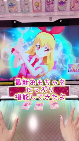 平成女子♡めぐのTikTok投稿
