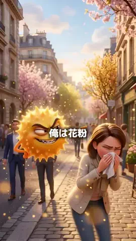 花粉ハックのTikTok投稿