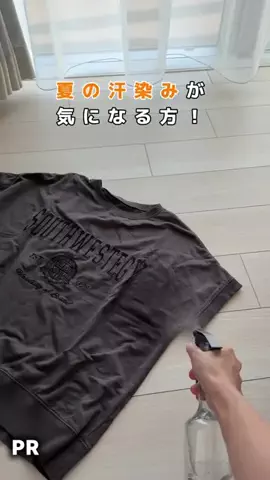 はあちゅう【インスタも見て】のTikTok投稿
