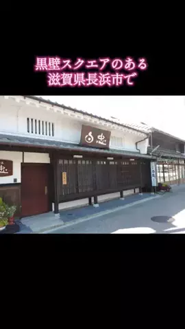 ホテル紹介チャンネルのTikTok投稿