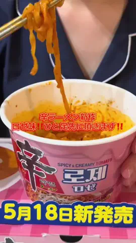 ムーチーずのTikTok投稿