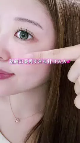 琉月(るる)のTikTok投稿