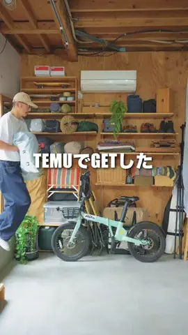 u___sa9のTikTok投稿