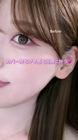 琉月(るる)のTikTok投稿