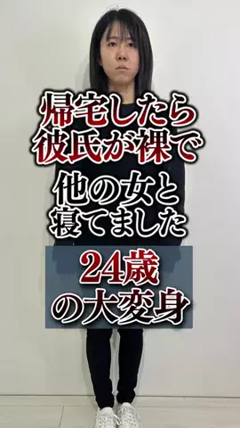 87子 イメチェンさせる人のTikTok投稿