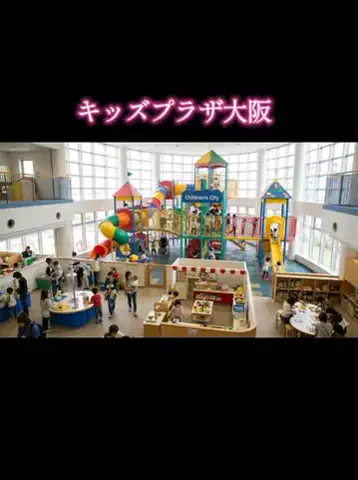 ホテル紹介チャンネルのTikTok投稿