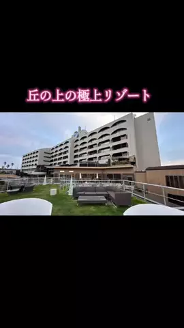 ホテル紹介チャンネルのTikTok投稿