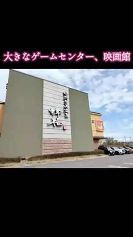 ホテル紹介チャンネルのTikTok投稿