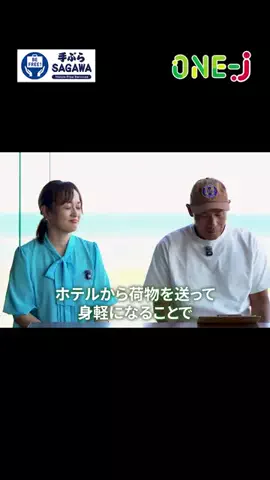 TBSラジオ公式のTikTok投稿