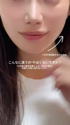 もちこのTikTok投稿