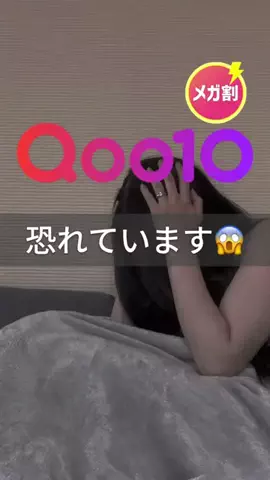 もちこのTikTok投稿