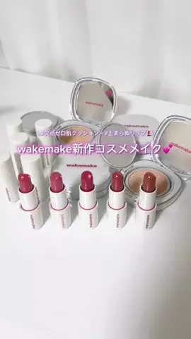 琉月(るる)のTikTok投稿