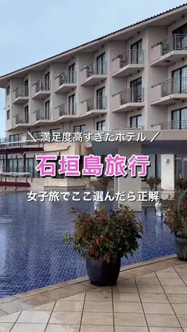いちご🍓旅好き女子のTikTok投稿