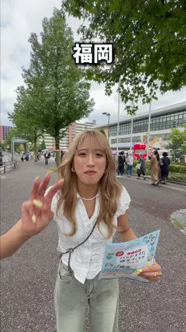 おーちかMAP🌈🐾【福岡･九州･海外旅行🗺】のTikTok投稿