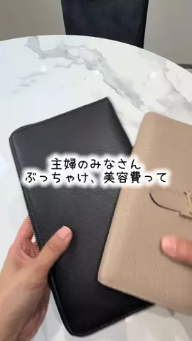 ABちゃん🦐のTikTok投稿