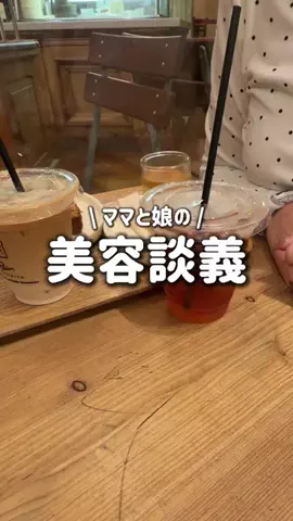 もちこのTikTok投稿