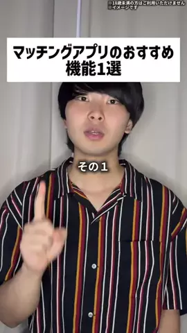 タカハシトワのTikTok投稿