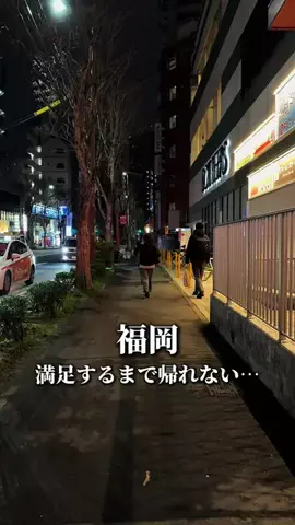 あすグルメ福岡のTikTok投稿