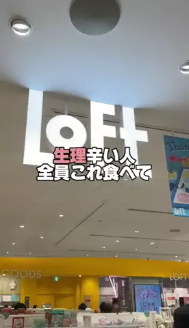 もちこのTikTok投稿