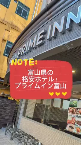 のぶ(スーパー旅行系クリエイター)のTikTok投稿