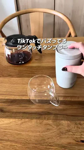 まみる🍎年子3人ママのハックアイテムのTikTok投稿