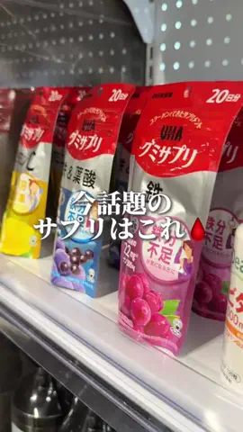 もちこのTikTok投稿